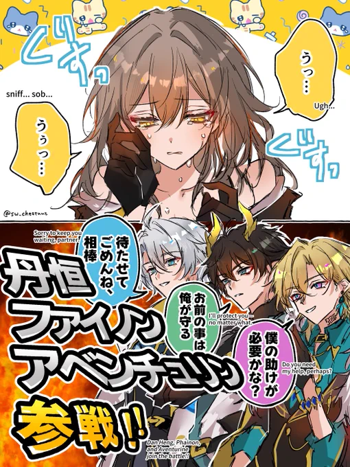 紀行PVで泣いてる星ちゃんを見たメンズ達 