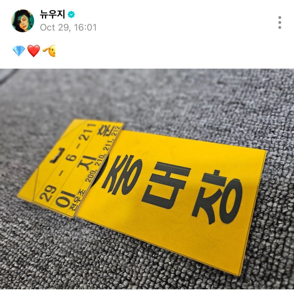 no words, no pictures of him, not even a long ass message, just a picture of his name tag and three emojis that you could understand immediately what he meant and im already bawling my eyes out,,, GOD PLEASE COME BACK ALREADY 😭😭😭😭