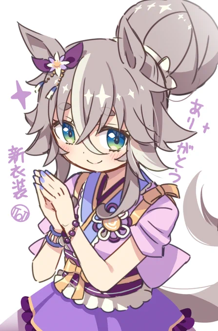 ありがとうゆこま温泉 #ウマ娘 #ワンダーアキュート