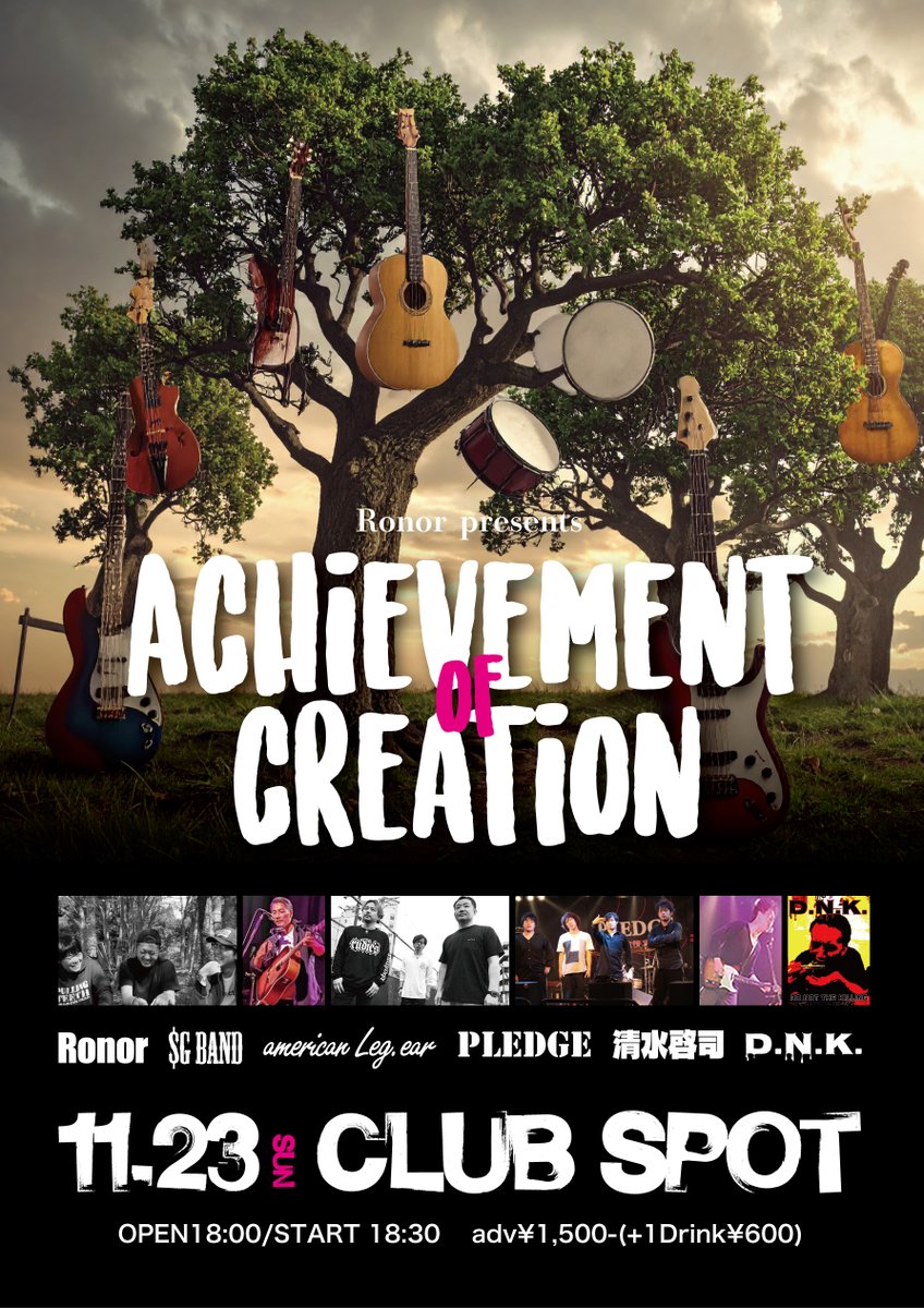 tops_inc's tweet photo. 🎨ライブ情報🎨
11/23(日)大分CLUB SPOT

Ronor presents @Ronor_oita
「Achievement of creation」

D.N.K
＄G BAND
american Leg.ear
PLEDGE
清水啓司
Ronor

⏰START18:30
🎟️前売1,500(+1D)

去年再始動したバンドRonorによる企画ライブ！
大盛り上がり間違いなし！総勢6組が出演します🙌 https://t.co/eaOJv747IL