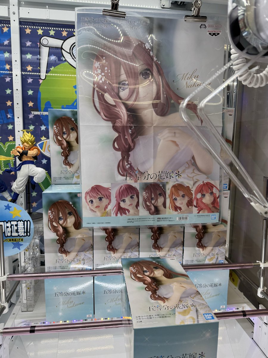 トレトレ倉庫🛸本城アミューズ on X