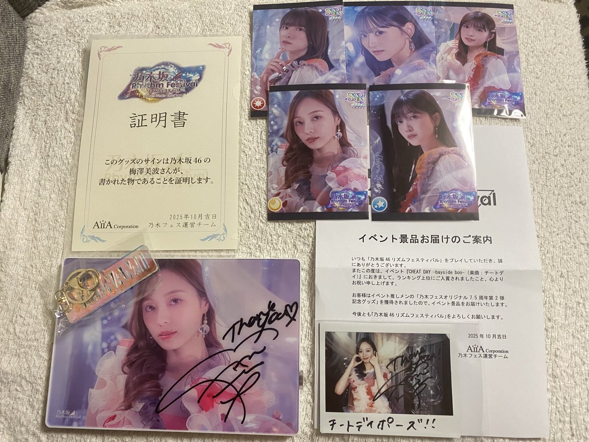 カクノシン on X