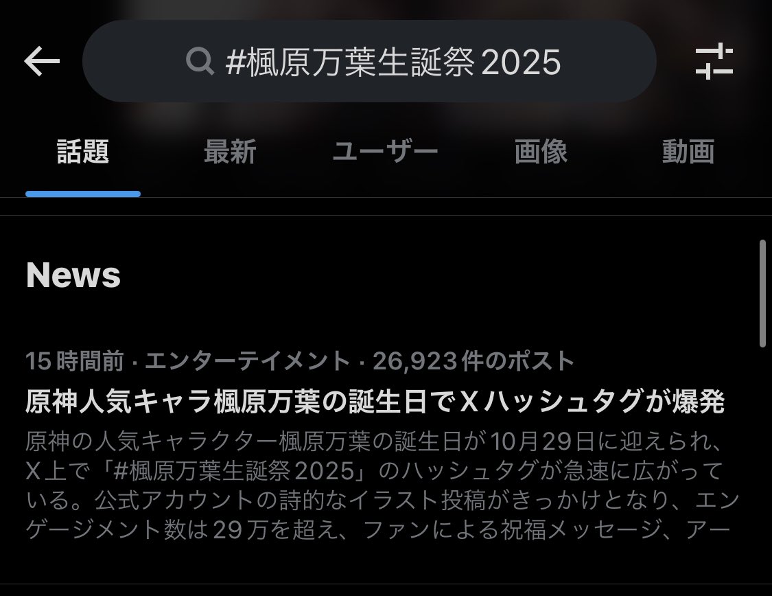 市村 ! tweet media