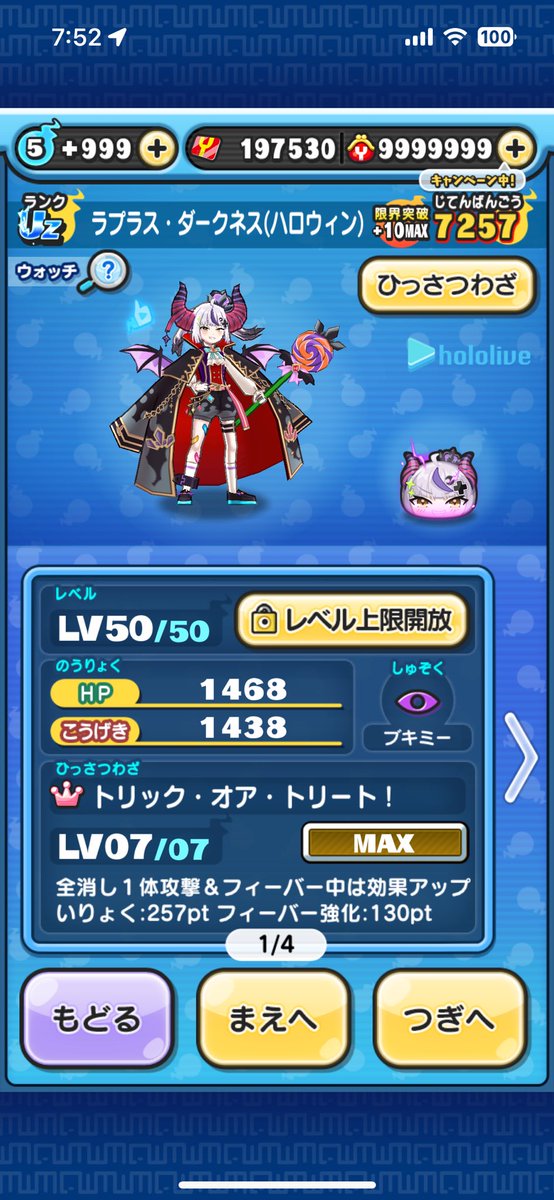 アグネスタキオン(偽物) (@mahfd4539) / Posts / X