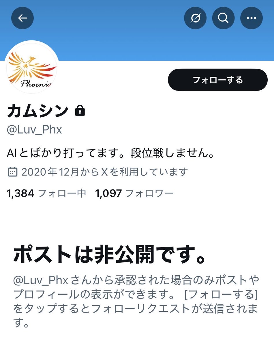 ぴよぴよ（感謝） ペン・チーソー🀄️🀄️🀄️ on X