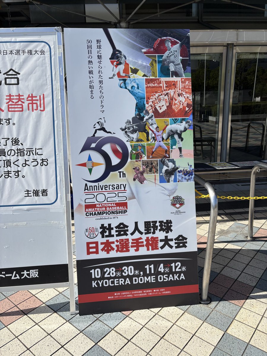 🐯くっす〜⚾️ on X