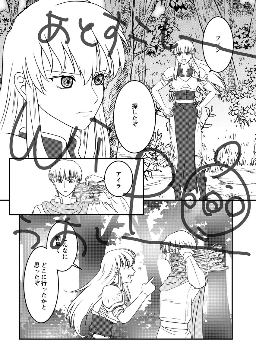 丘芽イン子@東7 B58a🦜 on X