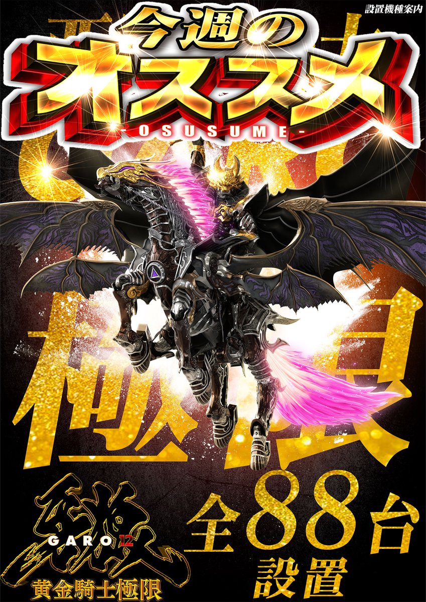 ラクエンプラス on X