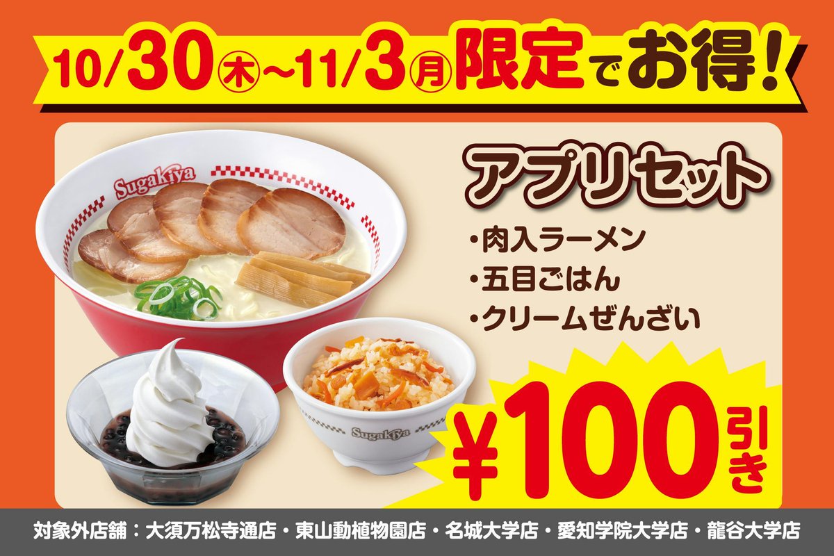 ラーメン好き様専用 国内最大級のラーメン通販サイト「宅麺.com