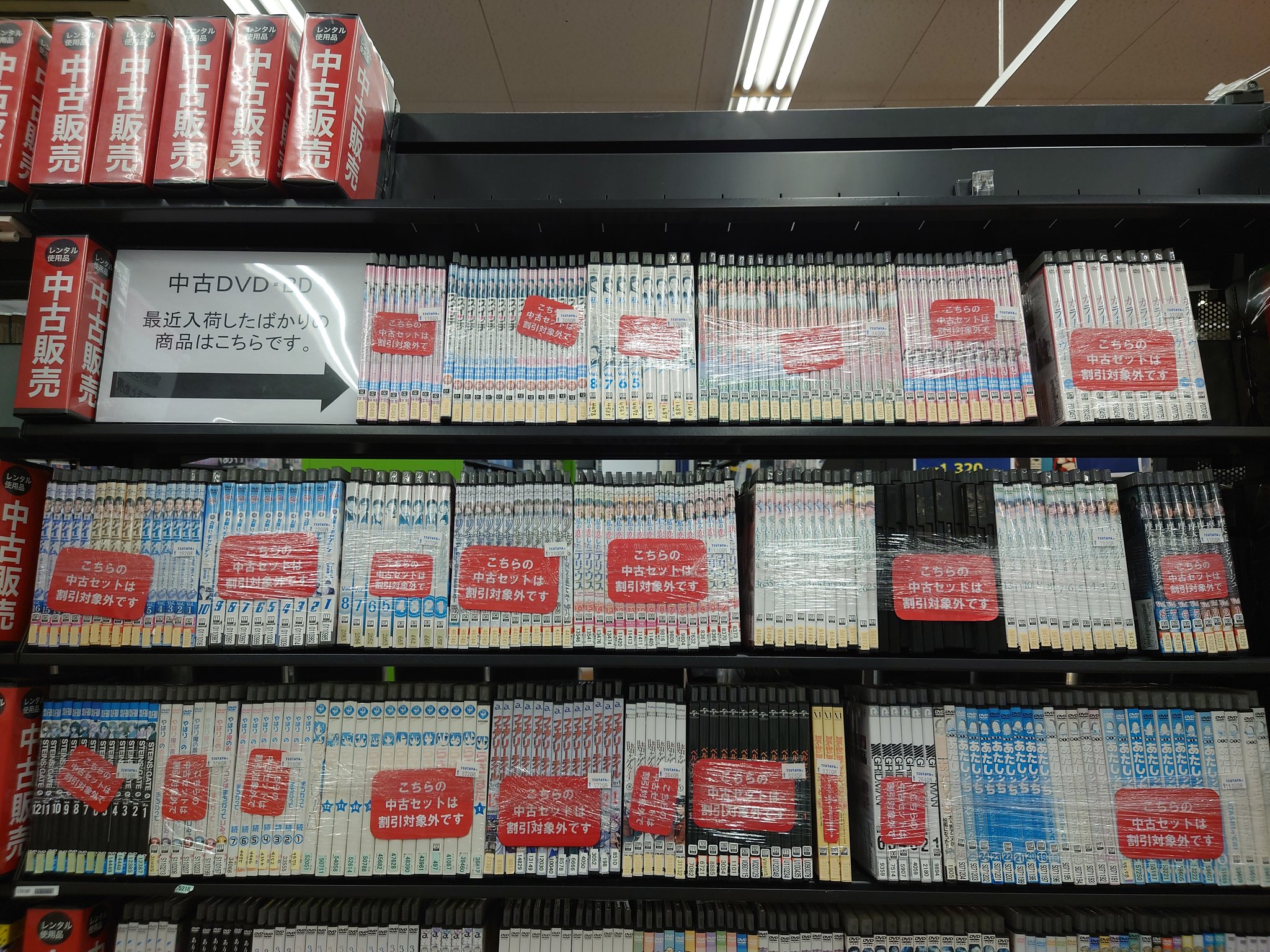 レンタルアップDVDセット商品 - Search / X