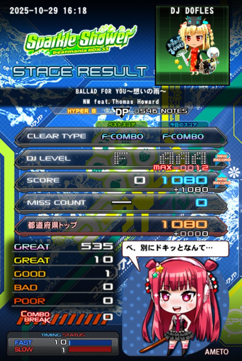 たろらも(夏色ビキニのVenom) on X