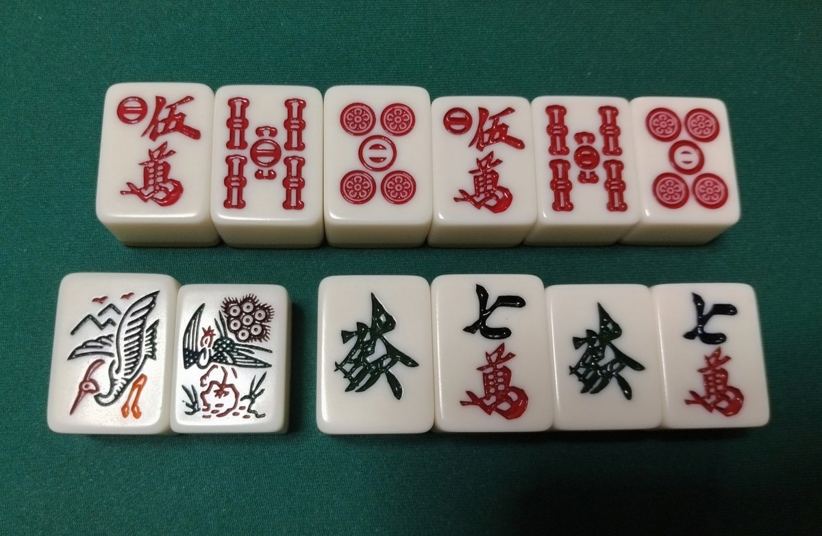 BSIBT_Mahjong's tweet photo. ほどよい大きさと重量で扱いやすい手積み牌
ミズノ丸一の『ひまわり』
(2枚目はその他の丸一牌とサイズ比較)
ひまわり：高さ26mm 厚み16mm
その他丸一牌：高さ25mm 厚み：15mm https://t.co/WCGY4tfx9e