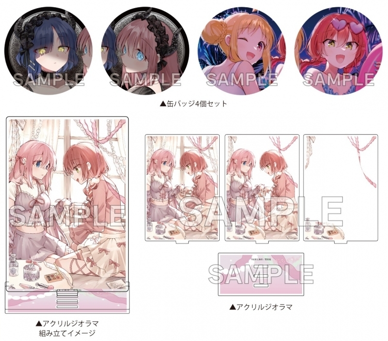 ぼっち・ざ・ろっく！ グッズ情報 (@bocchi_goods) / Posts / X