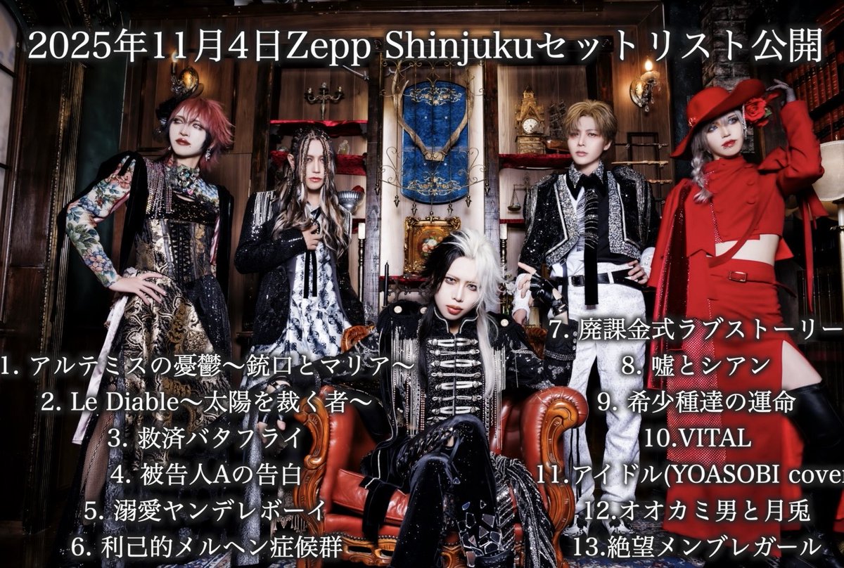 0.1gの誤算official (@0153_official) / Posts / X