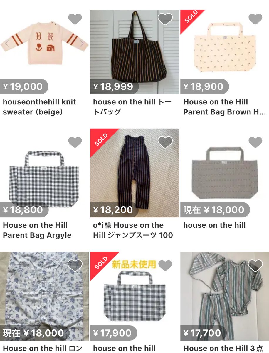 House on the hill HH Parent Bag (Argyle)