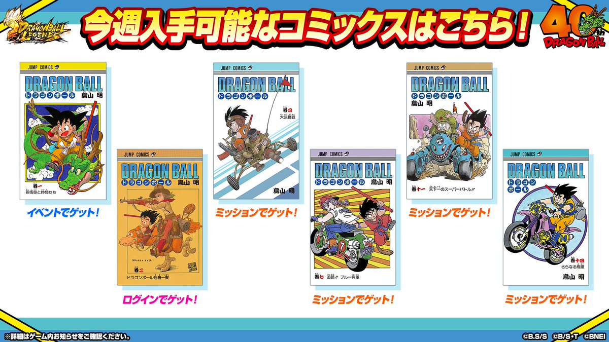 ◤￣￣￣￣￣￣￣￣￣￣￣ 今週入手可能な コミックスはこちら