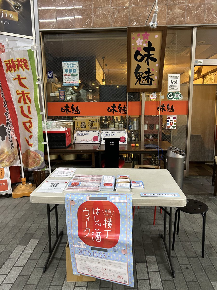 高杉'Jay'二郎(三枝亭二郎) on X