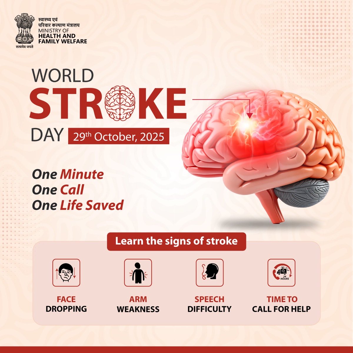 This #WorldStrokeDay, learn to recognise the signs of a stroke early using the FAST technique and act without delay.

Let’s raise awareness and act in time to save lives.