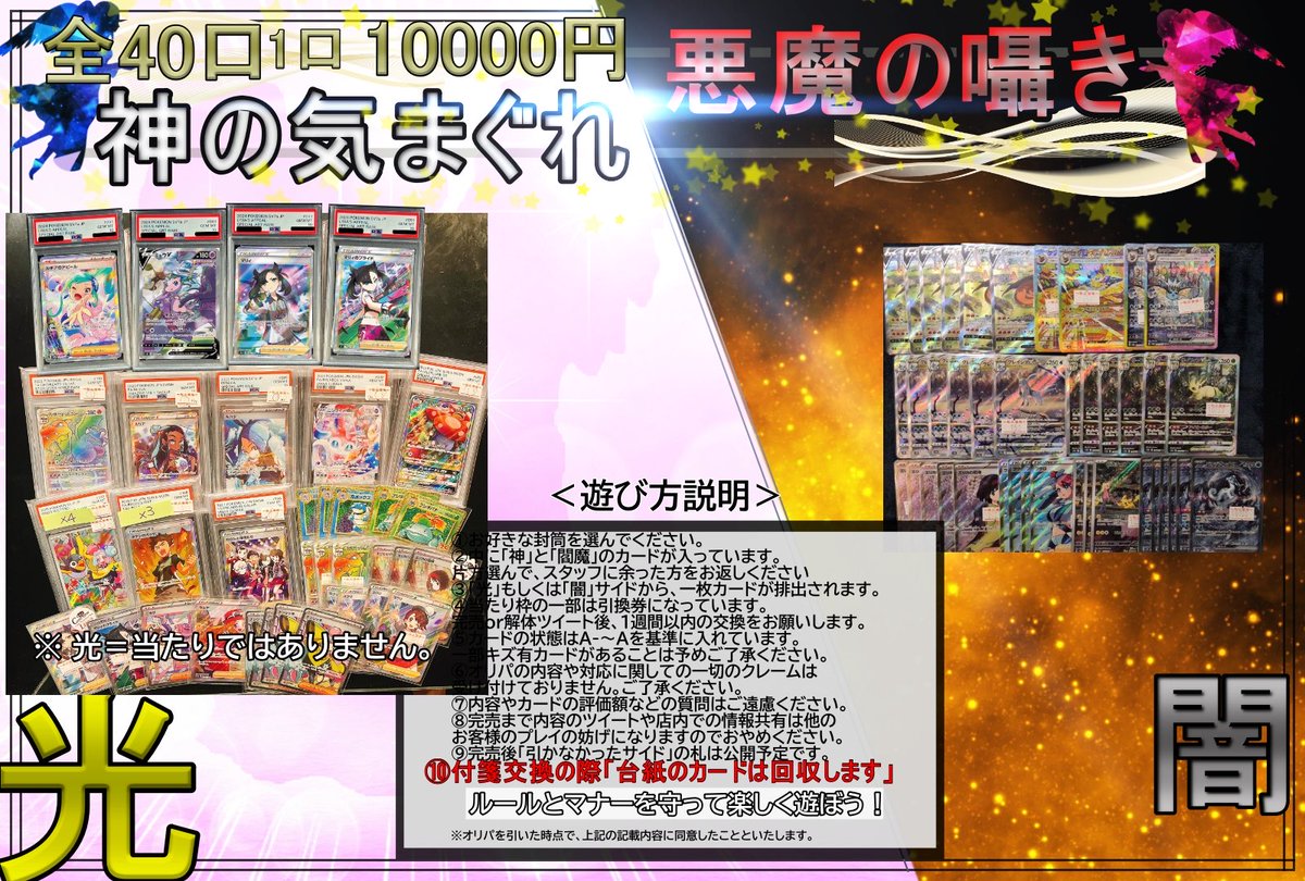 るか様依頼用 るか様依頼用 カード検索 ｜ Z/X - Zillions of enemy X