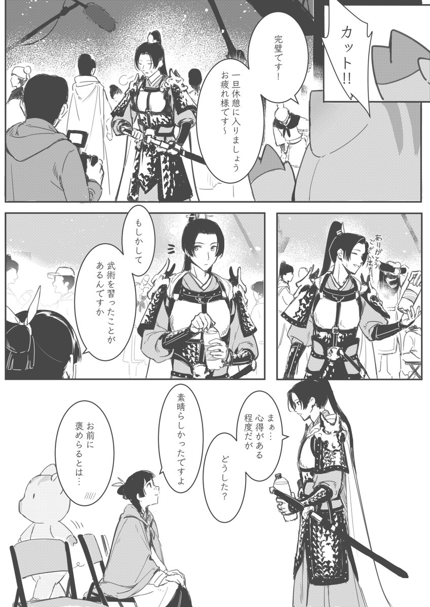 ことり (@cotocotory) / Posts / X