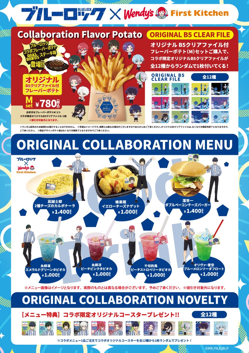 ONEN'ONLY Wendy's クリアファイル ONEN'ONLY Wendy's クリアファイル 完全撮り下ろし】ONE N' ONLY