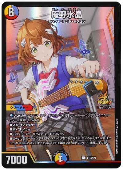 f(x) クリスタル　SMT トレカ Z/X（ゼクス）公式アカウント on X