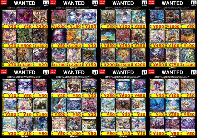 Ganryu下館店 on X