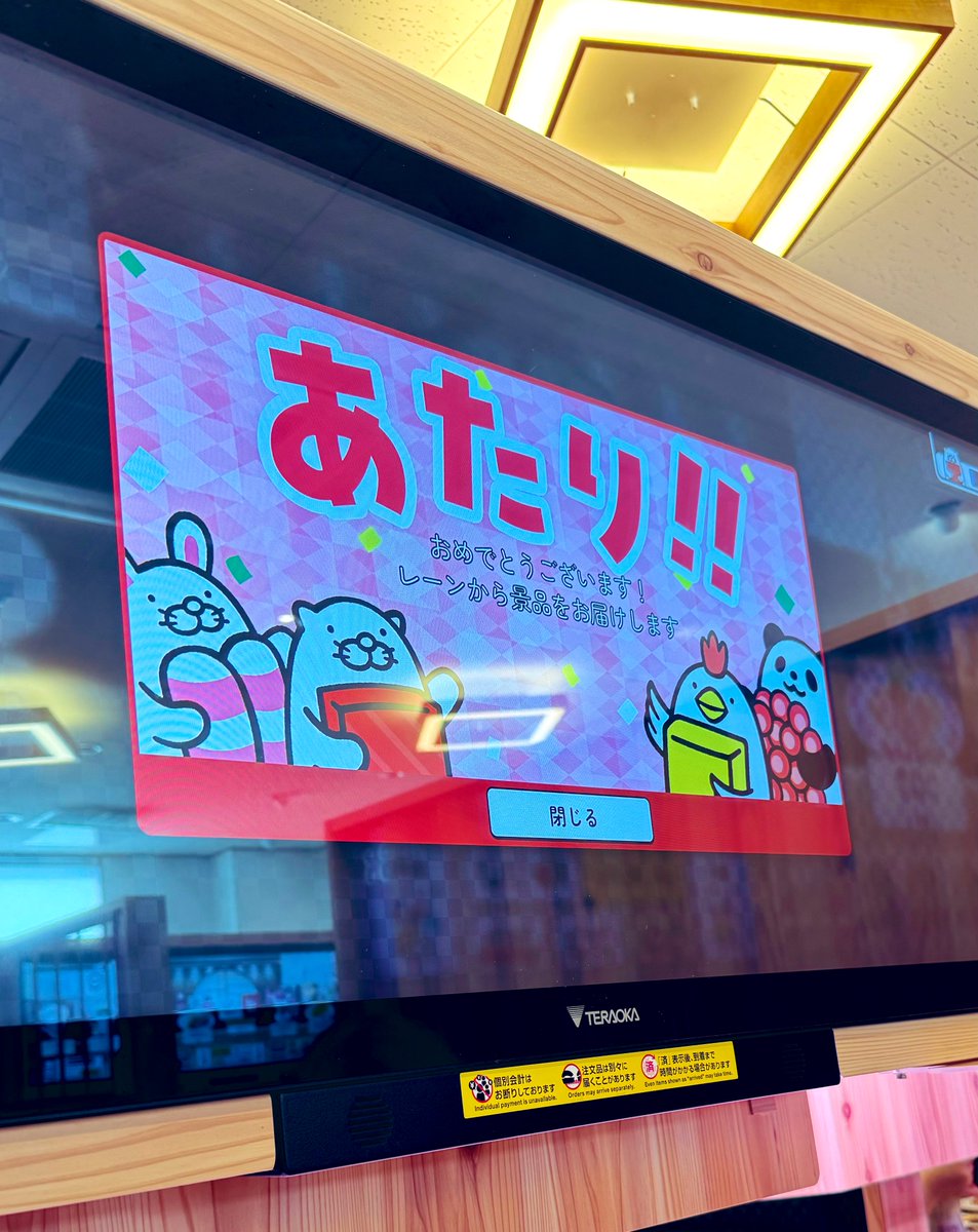 しぇ🍏ᩚ (@shie586236) / Posts / X