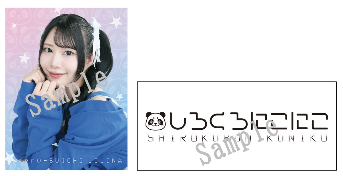 【にこにこにー】 Vdoing Official on X