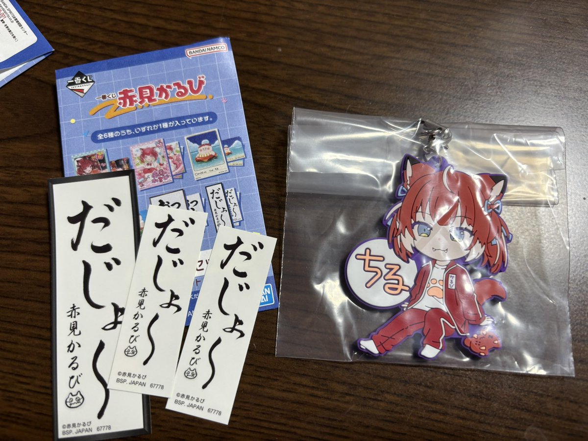 みょん🦇💜プロフ参照 tweet media