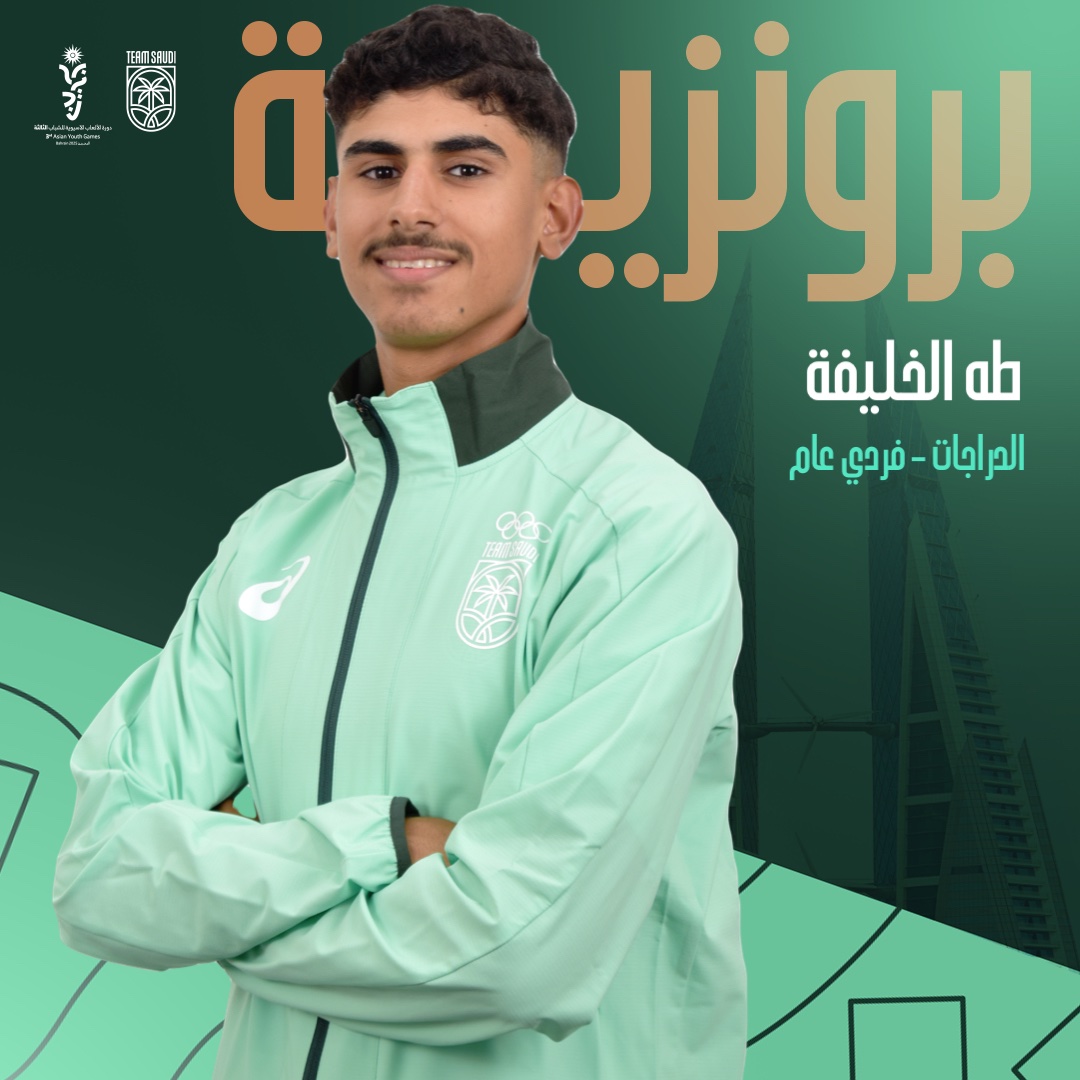 Team Saudi | فريق السعودية tweet media