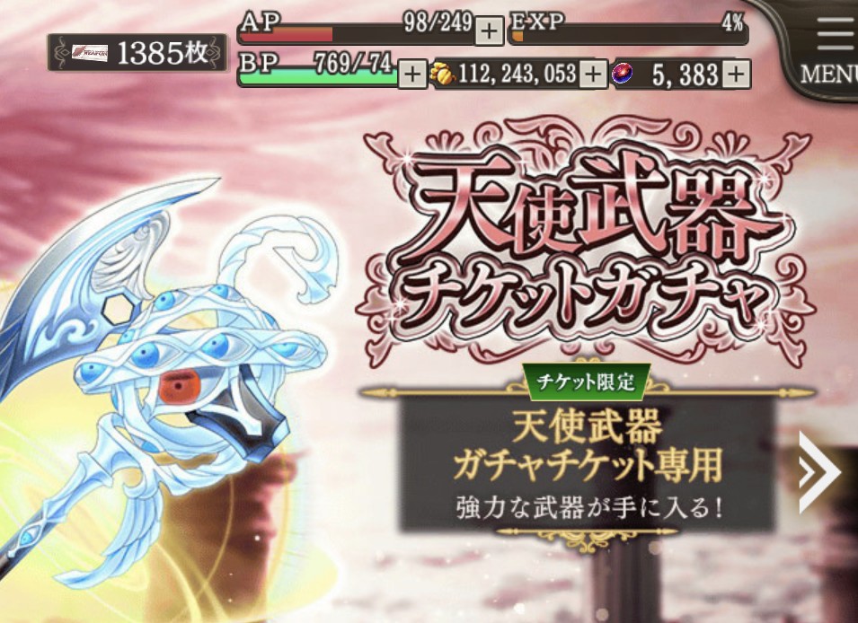 ゲームの王ダルメシアン望天吼vol6 bgs9.5 Tama//Memoria, Doomed Angel Queen | WIXOSS Wiki | Fandom