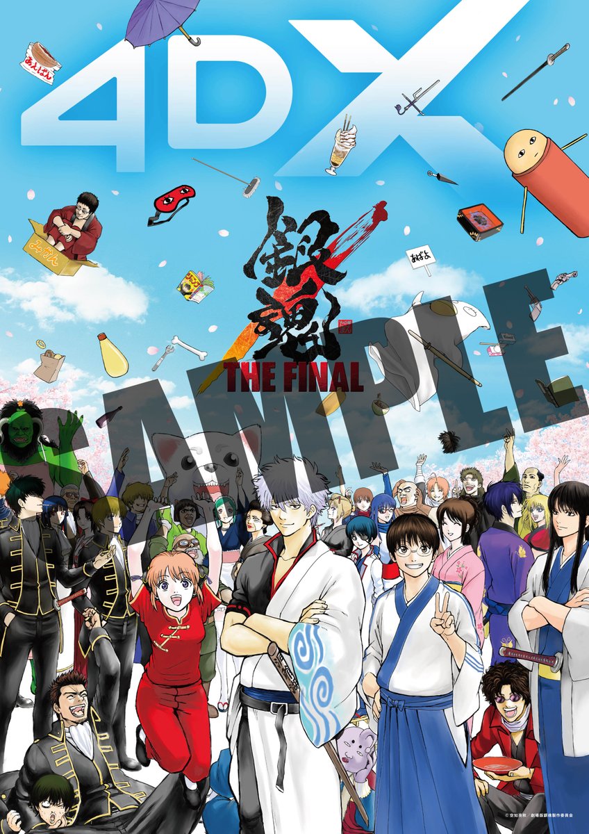 銀魂　銀時 S.H.Figuarts 坂田銀時 | 魂ウェブ