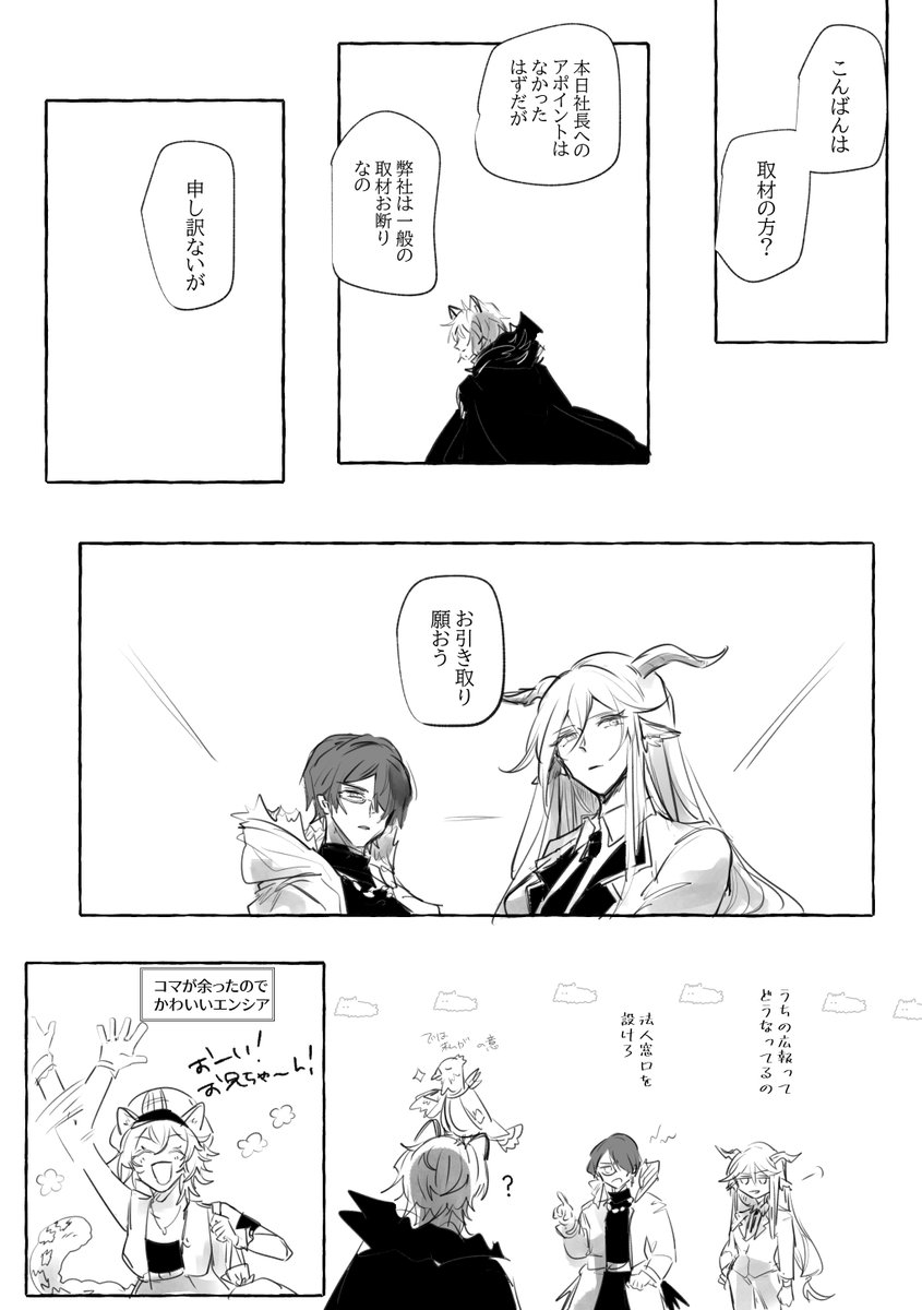 フリーセア アビゲイルジーン アビゲイル