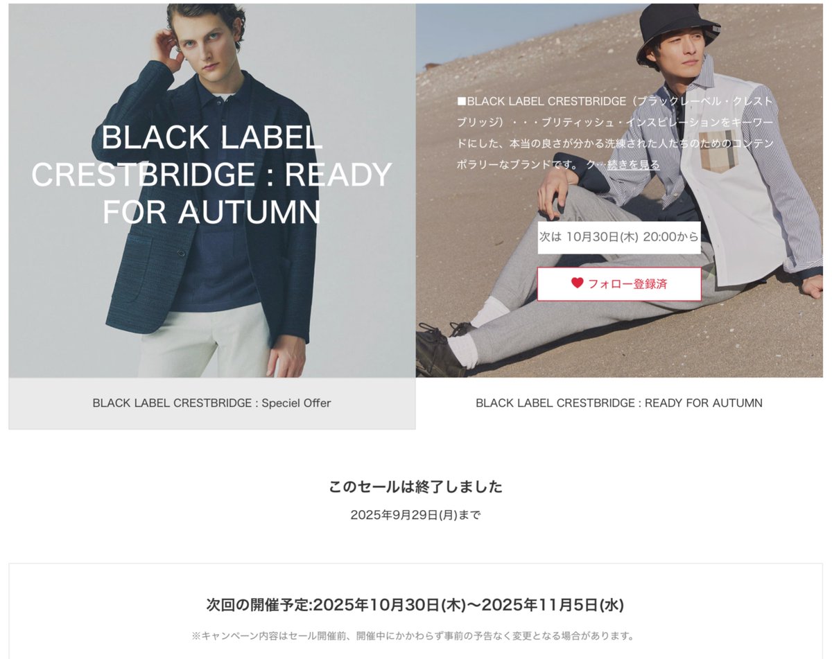 ✨RAKI✨フォロー割あり・スピード発送 ☆ブラックレーベルクレストブリッ BLACK LABEL CRESTBRIDGE(ブラックレーベル・クレストブリッジ