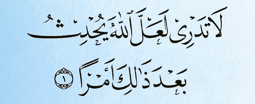 آيات (@2ccoc) on Twitter photo 