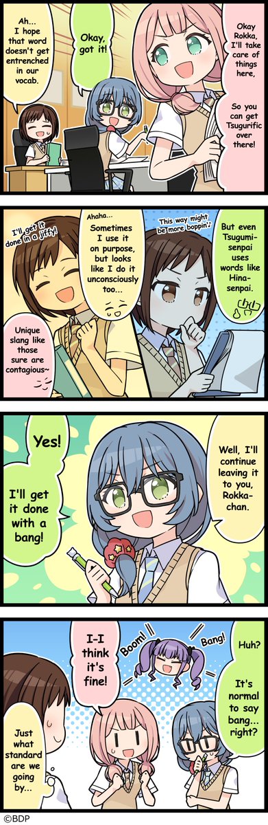 Bringing you 4-frame comics showcasing daily lives of the characters! 

No. 360 "What Is 'Normal' Anyway?"💭