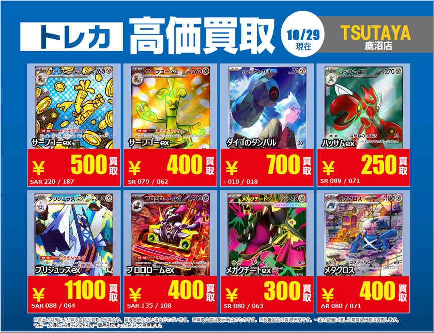 &team 即購入❌ トレカ Magikarp & Wailord GX 099/095 SR TAG TEAM SM9 korean Pokemon Card