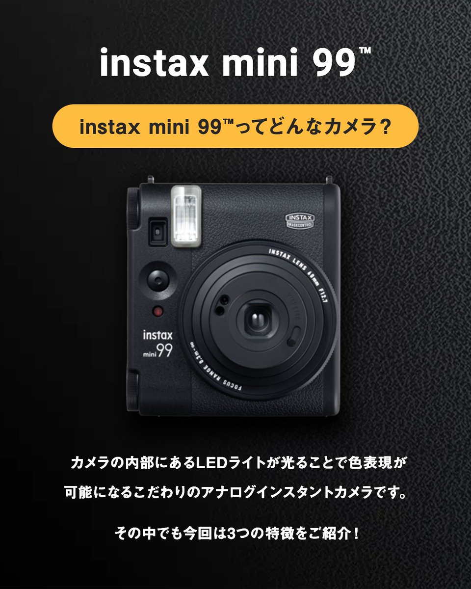 fujifilmjp_ck's tweet photo. instax mini 99で多彩な表現を📷
instax mini 99はカメラ上部のダイヤルで6種類の色表現の選択ができ、カメラ下部のダイヤルでは明るさを5段階で調節!◎
自分の表現したい写真を撮影できます✨
#instax #チェキ #instaxmini99 https://t.co/wzCaGouQNE
