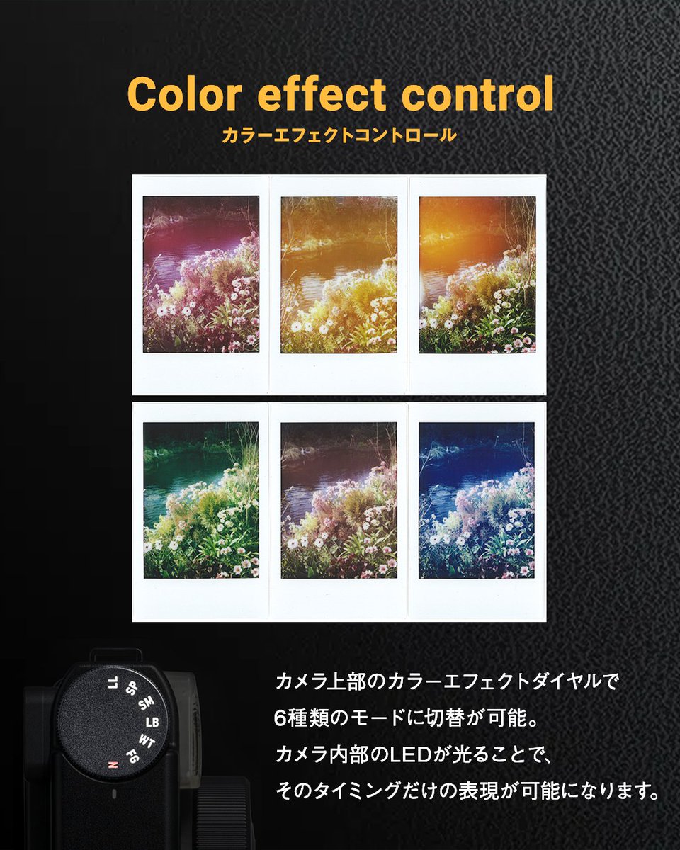 fujifilmjp_ck's tweet photo. instax mini 99で多彩な表現を📷
instax mini 99はカメラ上部のダイヤルで6種類の色表現の選択ができ、カメラ下部のダイヤルでは明るさを5段階で調節!◎
自分の表現したい写真を撮影できます✨
#instax #チェキ #instaxmini99 https://t.co/wzCaGouQNE