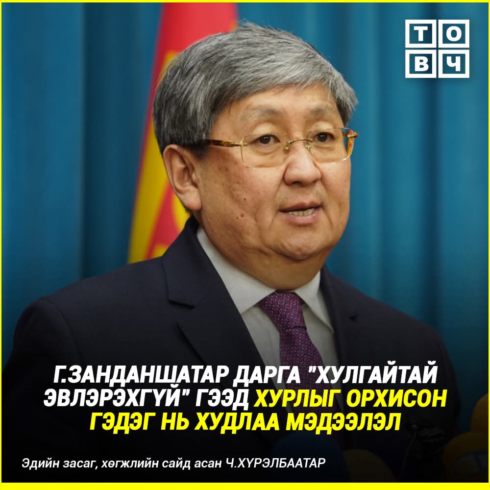 Ээ ста юмаа.🤔