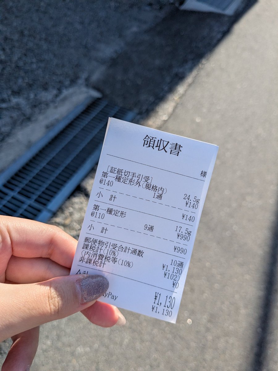 本日窓口にて発送させていただきました。