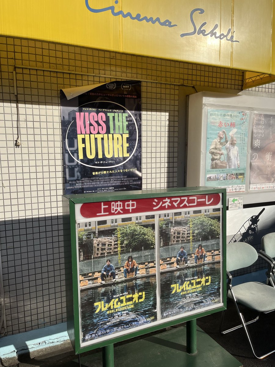 おしん　ポスター 2025年最新】Yahoo!オークション -おしん ポスター(アンティーク