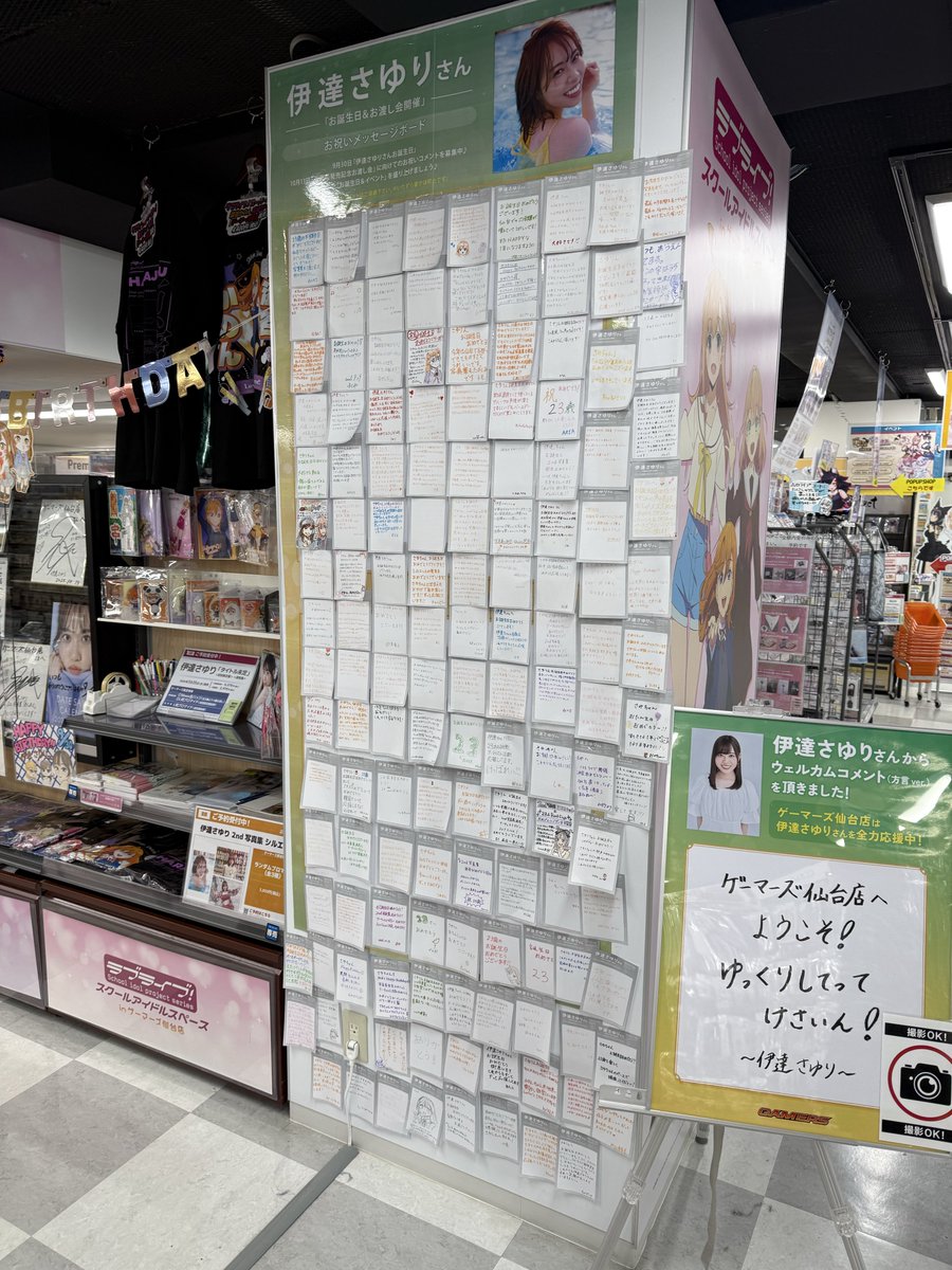 【かにかま様・おまとめ】 ご確認ください カニカマ on X