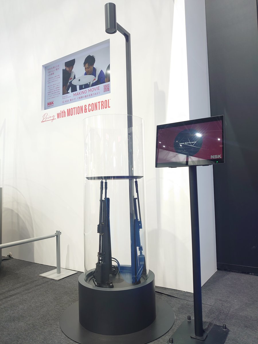 【ひつじ】ISM 7P3467 (TZ1) Heavy Equipment Online Superstore