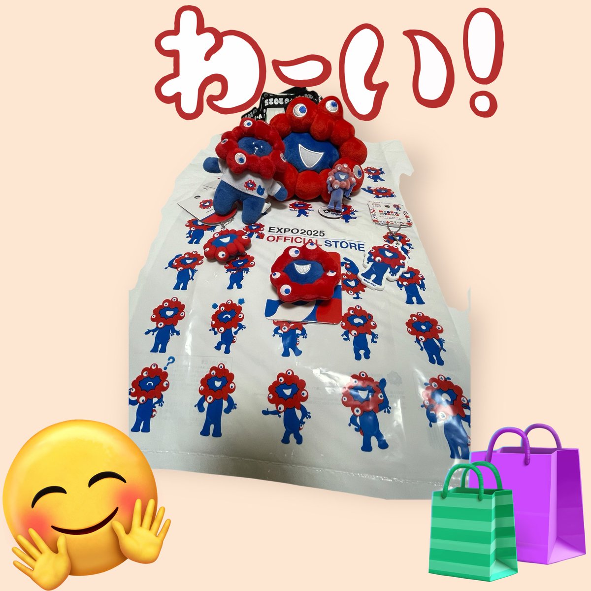 0es2b0227252's tweet photo. 結局、
一回も万博行けず13日に閉幕し、
某書店にて、ミャクミャクグッズ
買いに行ってきた。
(地元の人は、場所すぐ分かる🙄)
次の休みの日に、別のお店に行って
ぬいぐるみを買う予定。
(売り切れてませんように🙏)
今日行った場所は、ぬいぐるみが
なかった😭
#EXPO2025
#OFFICIALSTORE #某書店
#ミャクミャク #グッズ
