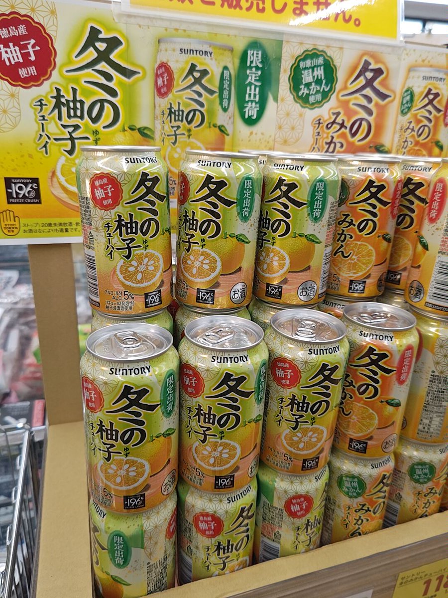 八雲ちぇん on X