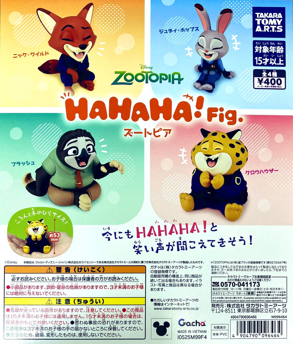 ドラゴンボール☆新宿スワン☆グラスホッパー☆デスノート