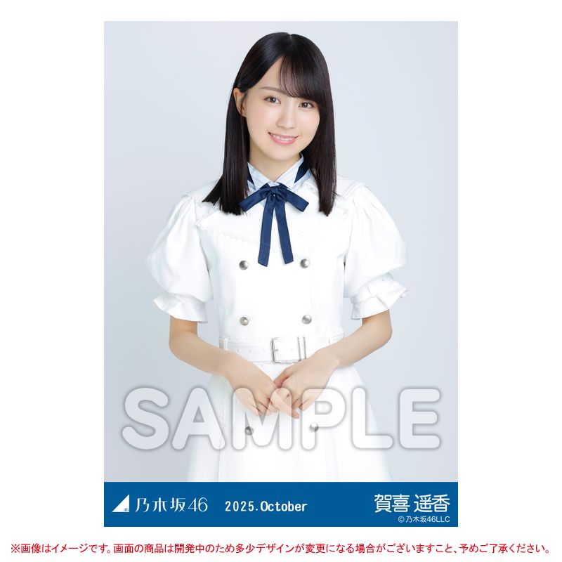 乃木坂46 SR 乃木コレ 賀喜遥香 生写真 37th制服