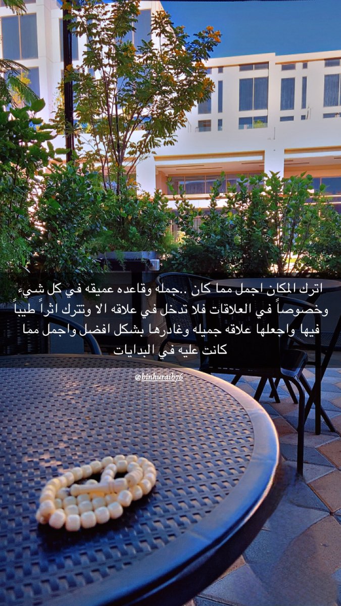 #السعودية #صباحيات